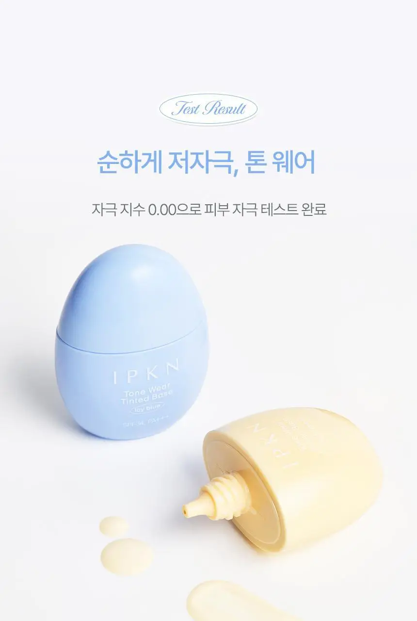 [톤보정베이스] 입큰 톤 웨어 틴티드 베이스 SPF34 PA+++ 40ml 상세페이지 14